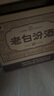 汾酒 老白汾10 清香型白酒 53度 475mL*6瓶整箱装 宴请自饮 升级版 实拍图