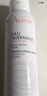 雅漾（Avene）舒泉调理喷雾150ML 定妆补水保湿 爽肤水化妆水 护肤中喷礼物 实拍图