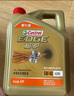 嘉实多（Castrol）极护智E版 全合成机油 汽机油润滑油 5W-40 SP A3/B4 4L 汽车保养 实拍图