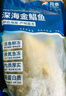 翔泰海南深海金鲳鱼700g 2条 烧烤 火锅 生鲜鱼类 BAP认证 海鲜水产 实拍图