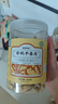 福东海 有机干姜片280g 云南生小黄姜 脱水干制 三伏天泡水搭红糖姜枣茶 实拍图