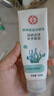 大宝清透保湿洗面奶100g*3 控油洁面乳保湿补水面部护肤品 实拍图