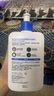 适乐肤（CeraVe）【张凌赫同款】保湿润肤C乳473ml双支装(修护乳液面霜护肤品礼物) 实拍图