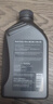 壳牌（Shell）全合成机油超凡喜力5W-40 API/SP A3/B4级 1L灰壳保养香港进口 实拍图