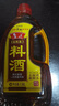 鲁花自然香料酒 1.98L 黄酒酿造【零添加防腐剂】炖鸡炖肉炒菜调味品 实拍图