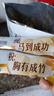 伊利高个子全聪学生高锌高钙奶粉400g 青少年 学生奶粉 DHA  实拍图
