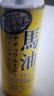 Loshi马油身体乳 日本进口身体乳女补水保湿马油身体润肤滋润霜485ml 实拍图
