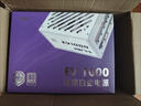 爱国者（aigo）星璨EV 1000W白金牌 白 ATX3台式机箱电源 PPLP/80PLUS认证/一键超频/稳压5090 实拍图