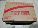 舒尔佳 奥利司他胶囊120mg*7粒 减脂减重 减肥药 塑身排油瘦身 治疗肥胖 实拍图