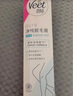 薇婷脱毛膏100ml温和净纯型男女士学生腋下腿毛四肢去毛脱毛非私密处 实拍图