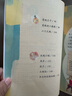 格林童话 人教版快乐读书吧三年级上册 曹文轩、陈先云主编 语文教科书配套书目  实拍图