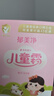 郁美净鲜奶儿童面霜25g*10盒袋霜四季舒缓滋润青少年宝宝面霜3-6-12岁 实拍图