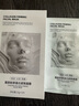 BEAI胶原蛋白灌注面膜胶原炮童颜赫补水同款抗皱诗琴金榜贴5片 实拍图