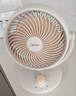 美的（Midea）【小型风扇】轻音台式桌面空气循环扇家用柔风电风扇宿舍办公迷你台扇落地扇空调伴侣 GAF18AD 实拍图