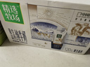 蒙牛精选牧场原生高钙纯牛奶梦幻盖250ml*10盒【肖战推荐】礼盒 实拍图