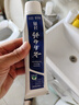 云南白药经典系列牙膏套装 清新口气护龈改善牙龈问题 经典留兰香型180g*2 实拍图