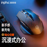 英菲克（INPHIC）F1 无线鼠标可充电轻音办公人体工学电脑台式笔记本2.4G通用便携Typec 黑【PM6升级款】 实拍图