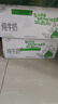 伊利 纯牛奶苗条装 200ml*24盒 优质乳蛋白早餐伴侣 礼盒装 3月底产 实拍图