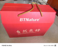 BTNature贝特恩蓝罐胖子奶粉成人澳洲高钙高蛋白奶粉送礼礼盒脱脂1kg*2罐 实拍图