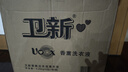 卫新香薰洗衣液薰衣草34.08斤全瓶组合套装(4.26kg*4）机洗手洗去渍 实拍图