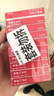 得力（deli）【超级爆款】24/6高强度订书钉 12#订书针 1000枚/盒 24盒装 可订25页 办公用品 P0012S 实拍图