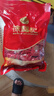徐福记喜糖散装混合搭配高级结婚喜糖喜饼大包散装批发结婚订婚专用糖果 【好事成双】双喜棉花糖508g（约60颗） 实拍图