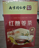 南同九坊 南京同仁堂 阿胶红糖姜茶大姨妈黑糖姜枣茶经期块月经送女友100g 实拍图