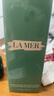海蓝之谜（LA MER）焕透精萃水150ml精粹水紧致控油护肤品套装化妆品礼盒生日礼物女 实拍图