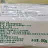 芙丽芳丝（Freeplus）面霜补水保湿男女士水感沁润霜50g 实拍图