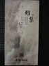 美真香 檀香芽庄沉香龙涎桂花鹅梨帐中香线香家用室内熏香 150g约300支 实拍图