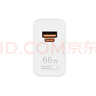 华为全能充电器(66W)超级快充含6A Type-C数据线 3C认证 适配华为手机Mate60Pro/Pura 70 实拍图