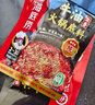 海底捞火锅底料 浓香牛油火锅底料150g*4（ 2~3人份）麻辣味火锅底料 实拍图