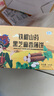 麦酥园 铁棍山药脆片芝麻薄饼干糖尿病人无糖精健康休闲零食品孕妇520g 实拍图
