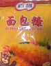 百利 面包糠 商用油炸香酥炸鸡粉大包装裹粉 黄糠1kg 实拍图