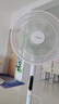 美的（Midea）【幸运草安睡风扇1S】一级能效直流变频声控电风扇家用遥控卧室静音落地扇台式桌面抗菌大风力电扇 实拍图