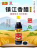 恒顺镇江香醋 新B香 5° 500ml 糯米酿造一级香醋 不添加防腐剂 实拍图