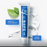 云南白药牙膏清新口气减少牙垢牙龈护理减轻牙龈问题 留兰香型 【尝鲜装】 120g*1支 +180g*1支 实拍图