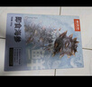 辽参大连有机冷冻海参2斤8-12只非即食京东自营独立包装中秋礼盒装 实拍图