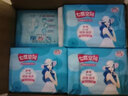 七度空间少女超薄 100%纯棉 夜用卫生巾组合 40片【品牌直供 安心品质】 实拍图