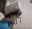 美的（Midea）国家补贴20% 终身免换镁棒80升2500W 一级能效40倍耐用加热管 电热水器 F8025-JE4(HE) 实拍图
