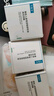 可复美稀有人参皂苷致研控油清洁泥膜8g*1颗/盒 可复美秩序泥膜 实拍图