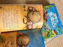 法布尔昆虫记（套装10册）彩图注音版?适合3-6岁亲子共读7-9岁自主阅读儿童绘本科普知识故事绘本书暑假作业 一升二暑假衔接 小升初暑假衔接 实拍图