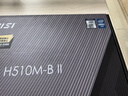 微星PRO H510M-B II 电脑主板 支持CPU 10400F/10400/10105/G6405 INTEL LGA1200 实拍图