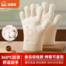 述屋说防烫手套硅胶加厚隔热手套耐高温厨房微波炉烤箱手套一双烘培工具 实拍图