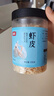 富昌 虾皮200g 小虾米海米干 海产干货紫菜汤原材料 调味食材 实拍图