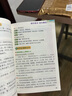 满6-6】国医绝学健康馆图解养生经典套装百病食疗刺血治病神农本草经老祖传偏方金匮要略 中华传统偏方穴位图医书黄帝内经中医国学 不上火的四季饮食保健法 无规格 实拍图