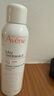 雅漾（Avene）舒泉调理喷雾150ML 定妆补水保湿 爽肤水化妆水 护肤中喷618礼物 实拍图