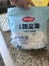 美丽雅防尘罩一次性厨房电饭锅具微波炉落地风扇家电通用塑料保护膜套 实拍图