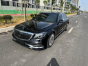 宝华宇适用2024款迈巴赫S480车标S450 GLS480原厂款车头立标后标轮毂盖 英文标 1个 实拍图