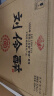 刘伶醉部优 浓香型白酒 52度 500ml*6瓶 整箱装 全国老酒圈推荐产品 实拍图